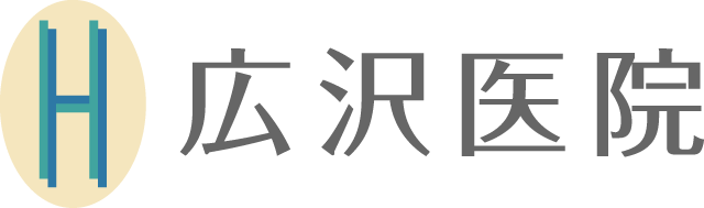 京都市下京区・四条大宮の心療内科・精神科「広沢医院」